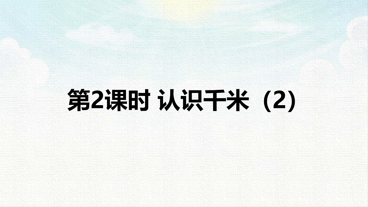 18473694第1页