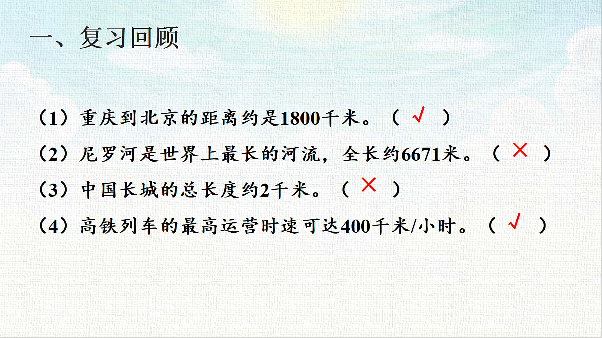 18473694第2页