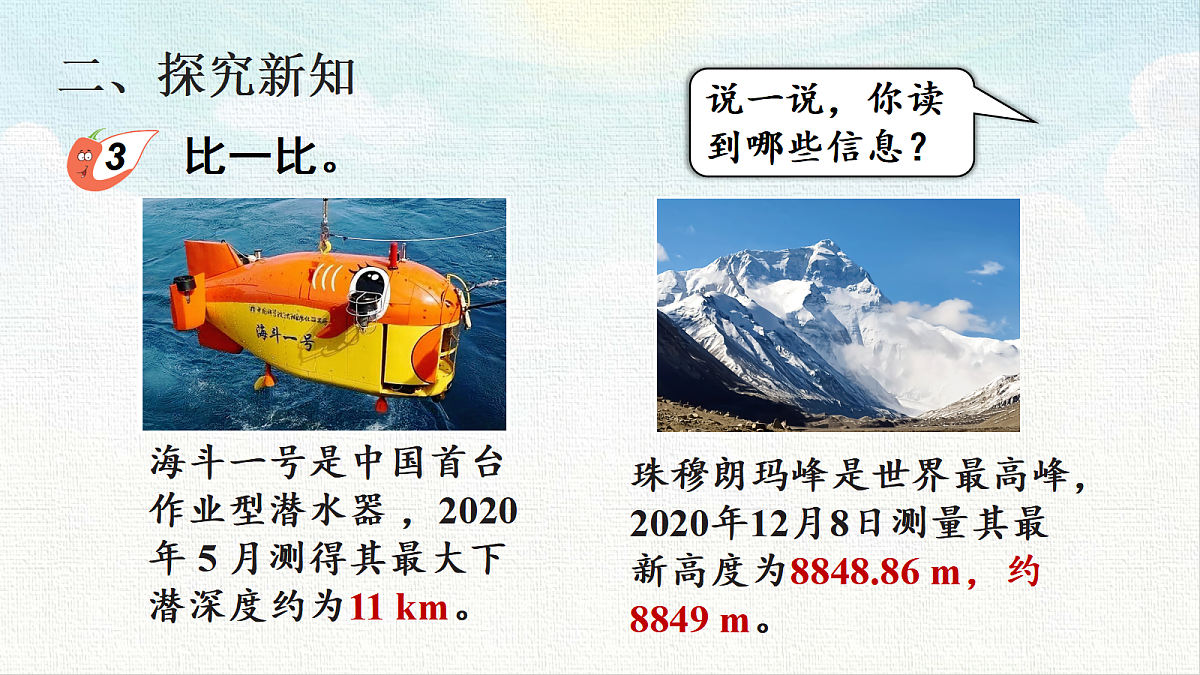 18473694第3页