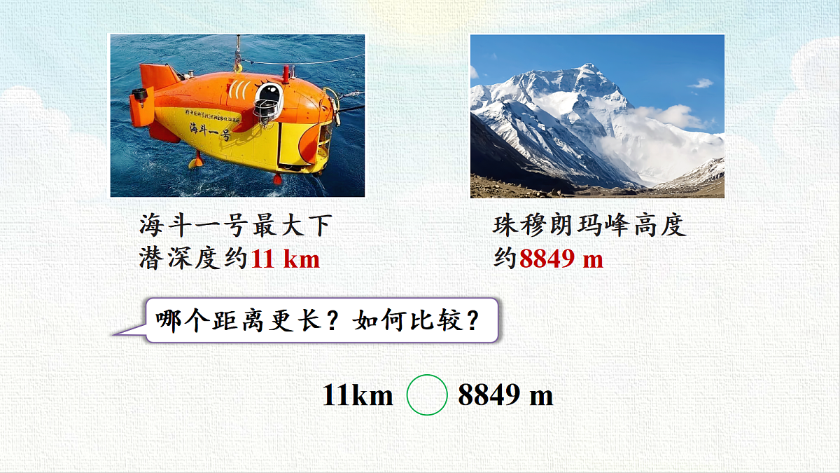 18473694第4页