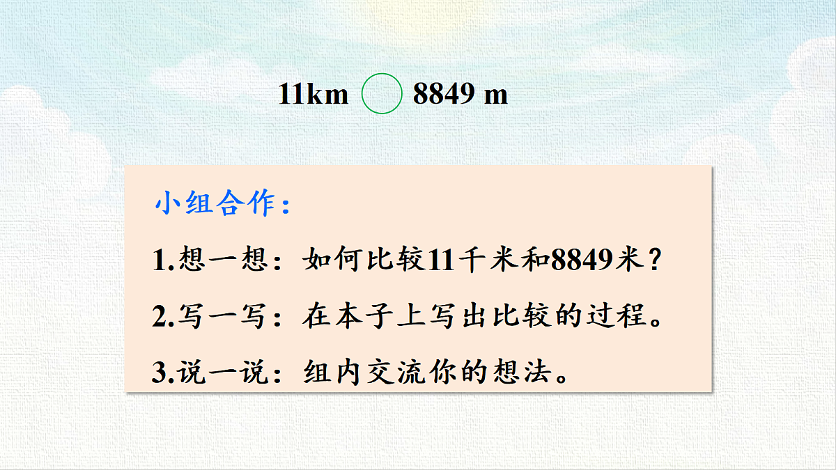 18473694第5页