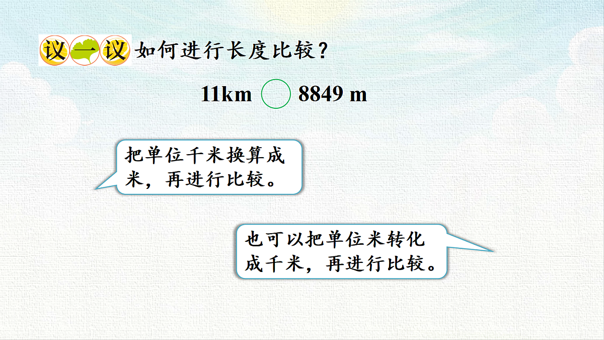 18473694第6页