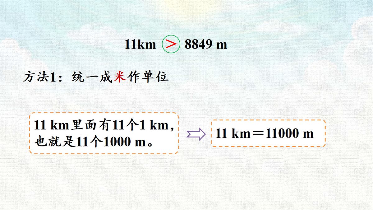 18473694第7页