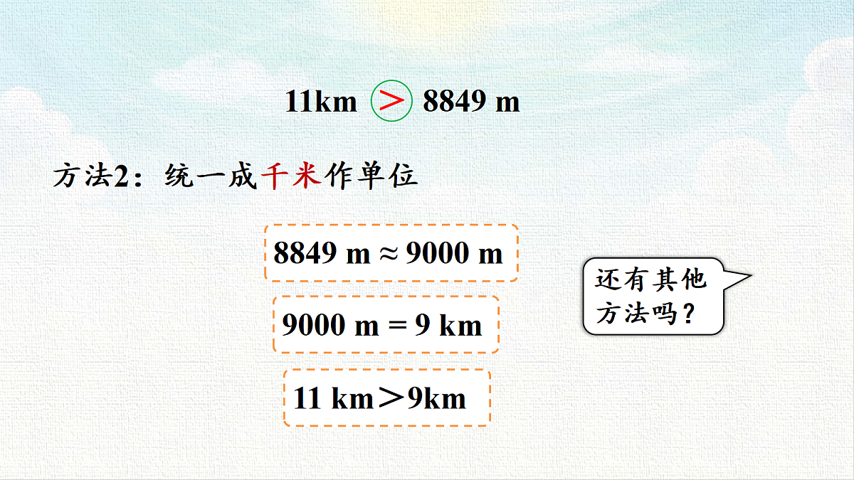 18473694第8页