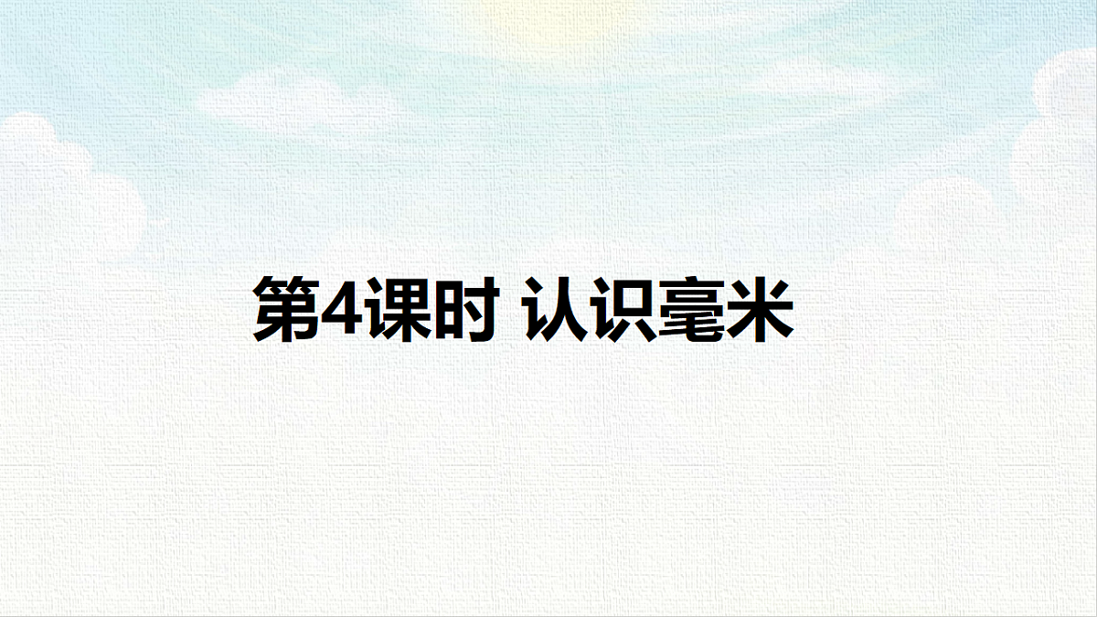 18473695第1页