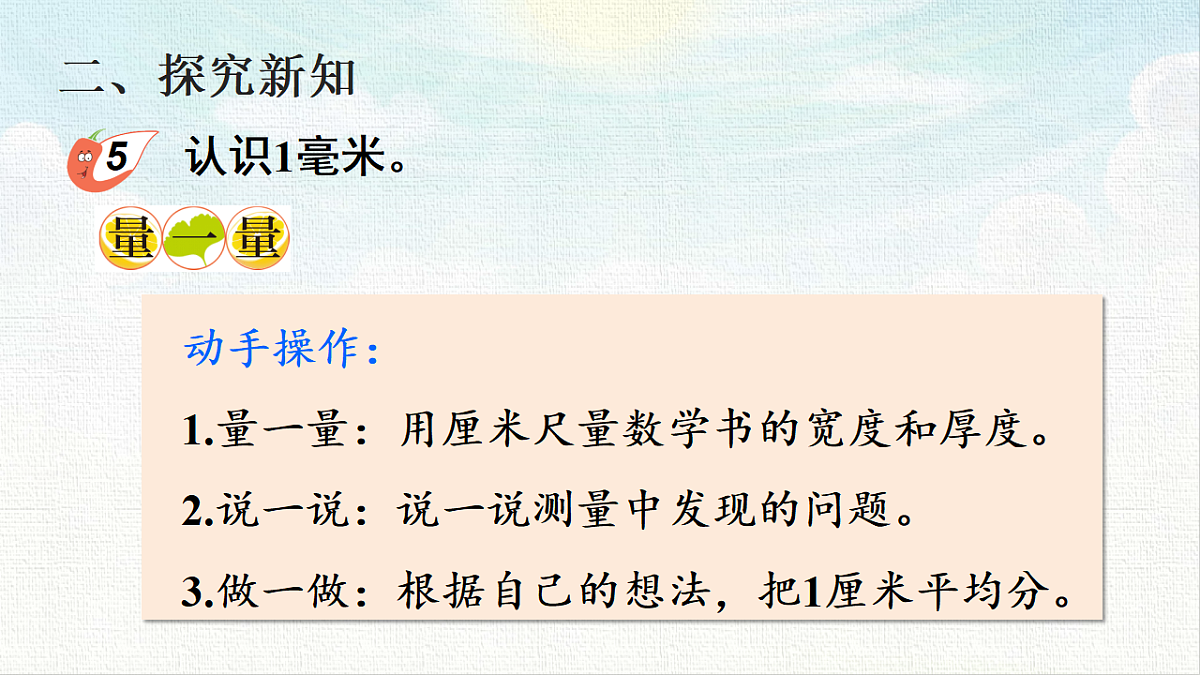 18473695第3页