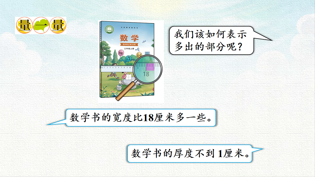 18473695第4页