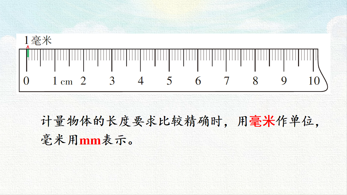 18473695第5页
