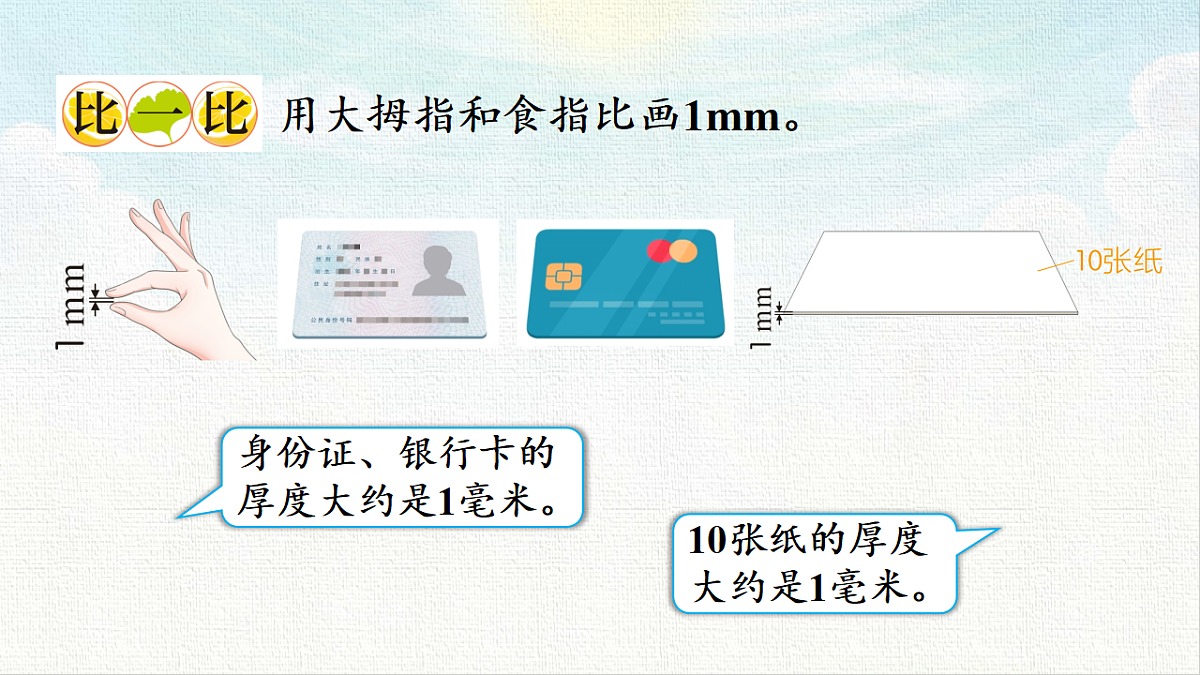 18473695第6页