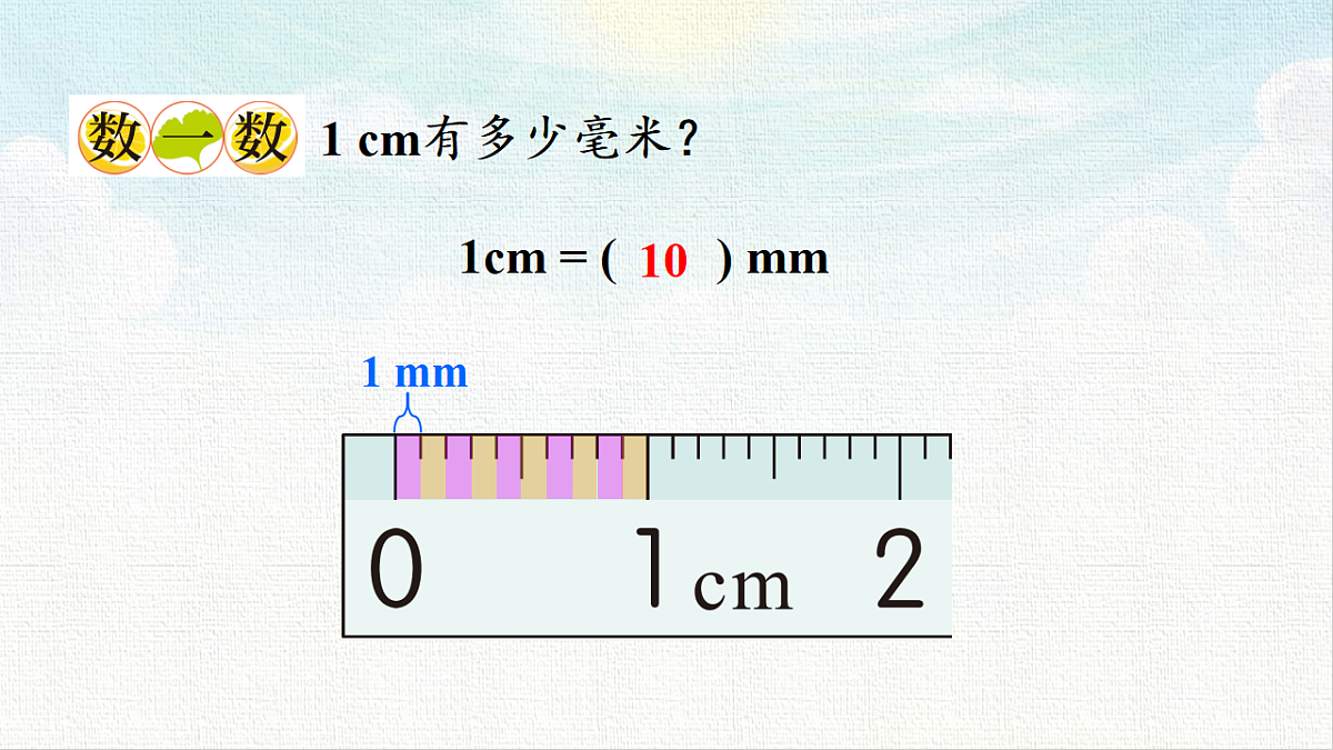 18473695第7页