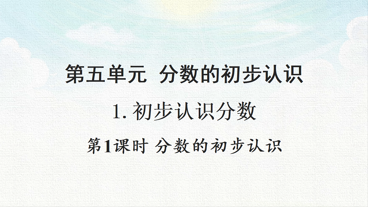 18473696第1页