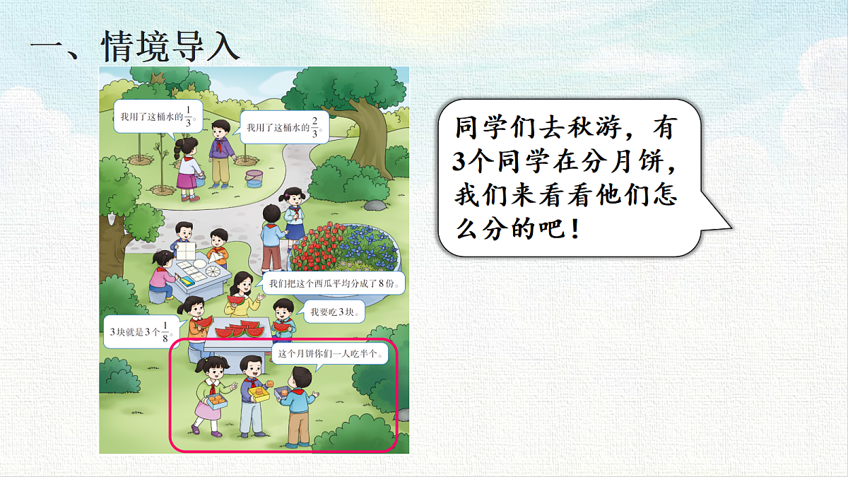 18473696第2页