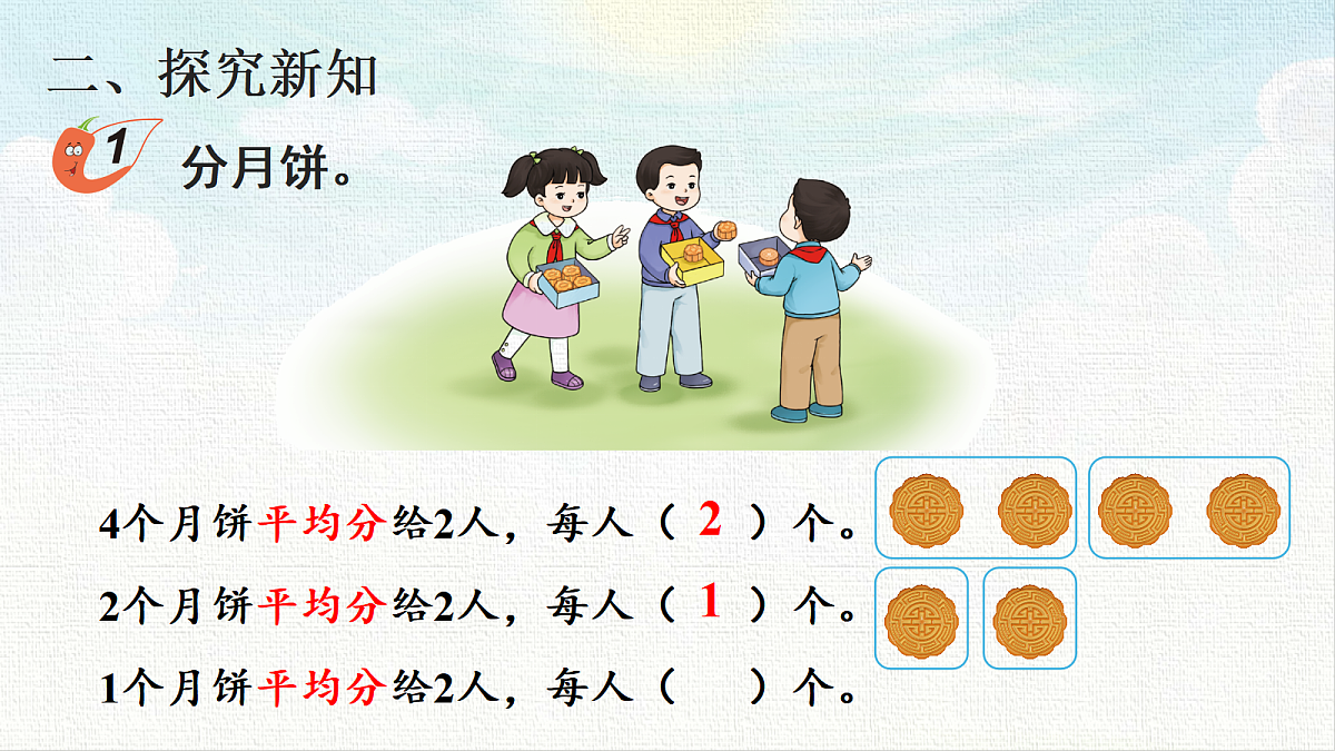 18473696第3页