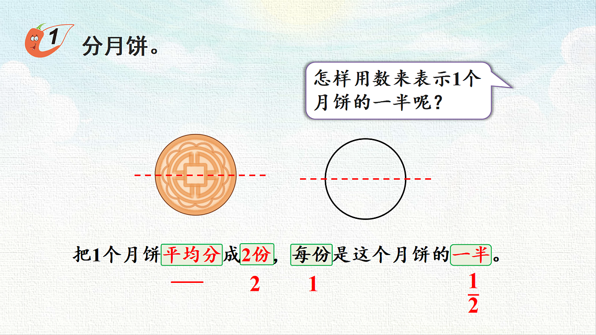 18473696第4页