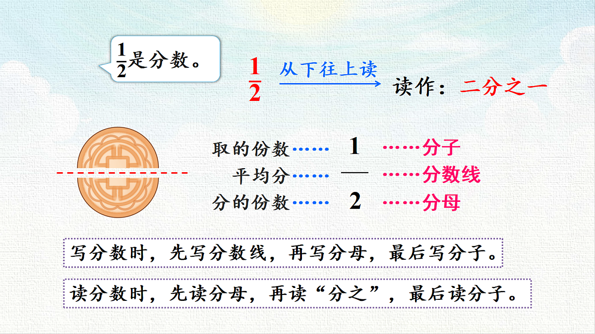 18473696第6页