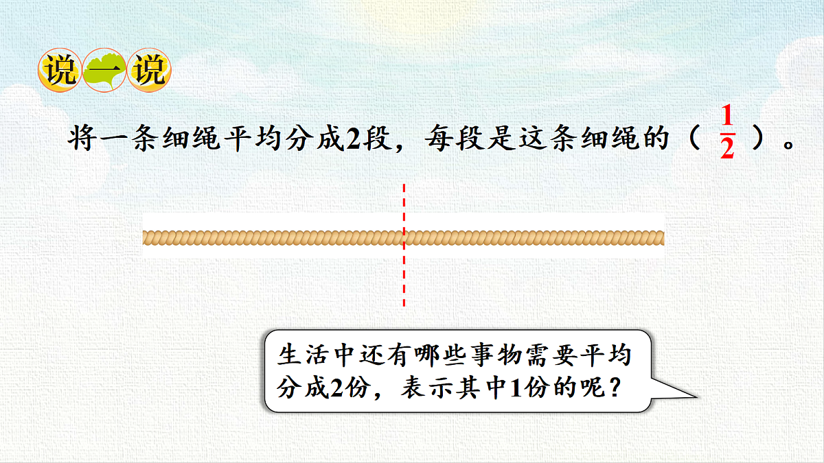 18473696第7页
