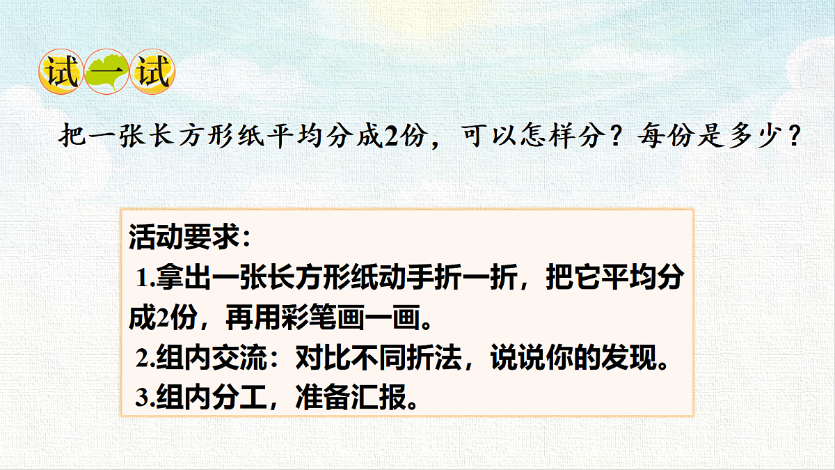 18473696第8页