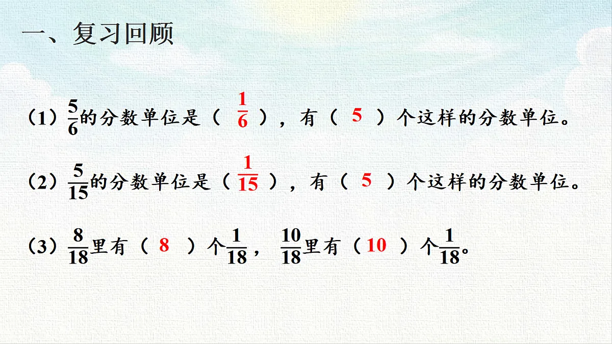 18473697第2页