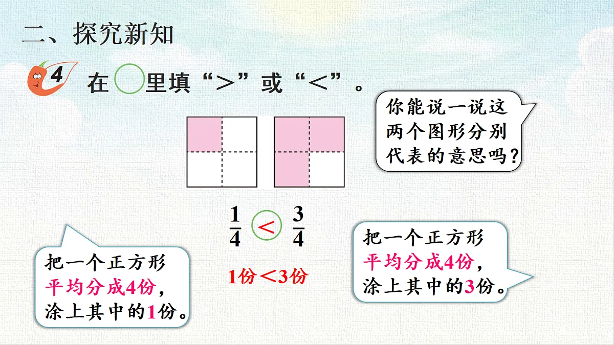 18473697第3页