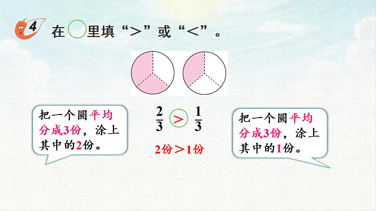 18473697第4页