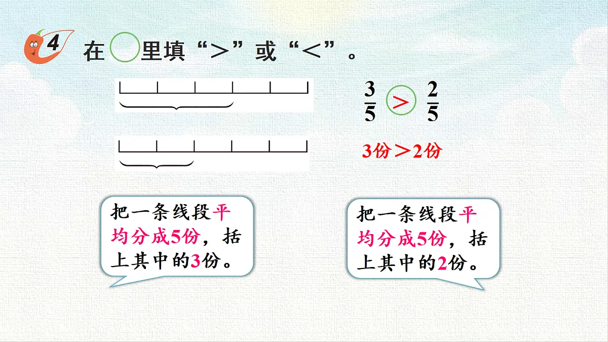 18473697第5页