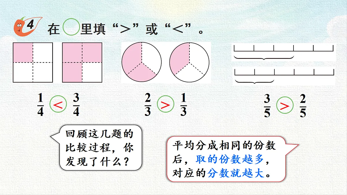 18473697第6页