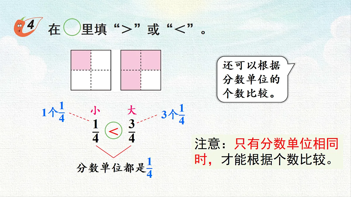 18473697第7页