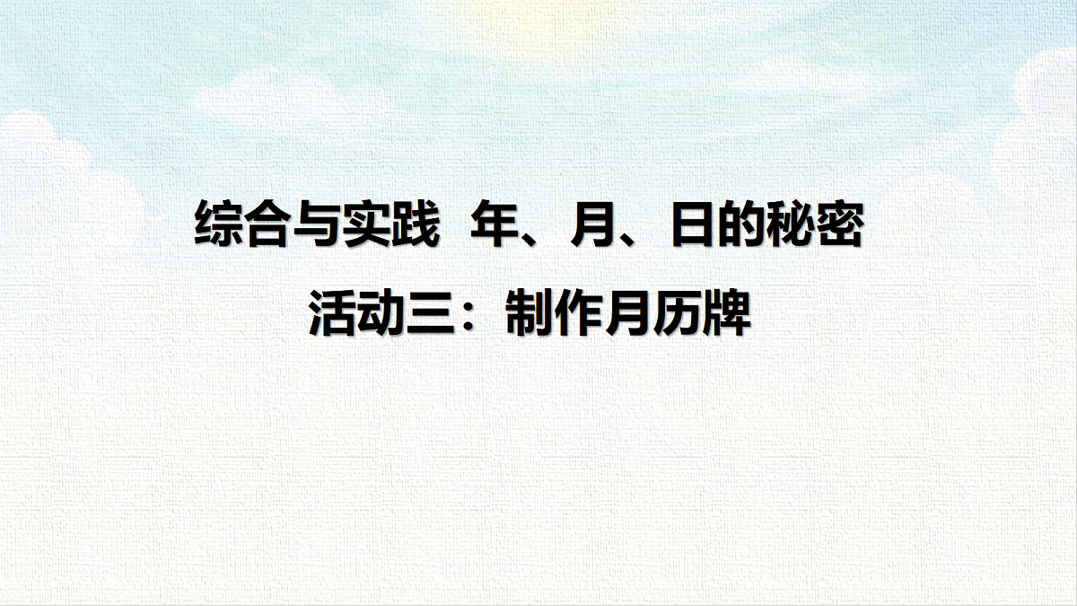 18473701第1页