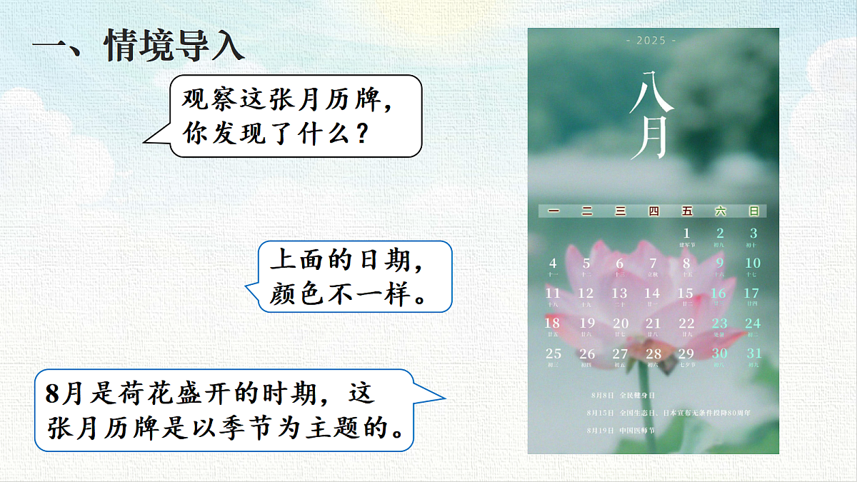 18473701第2页