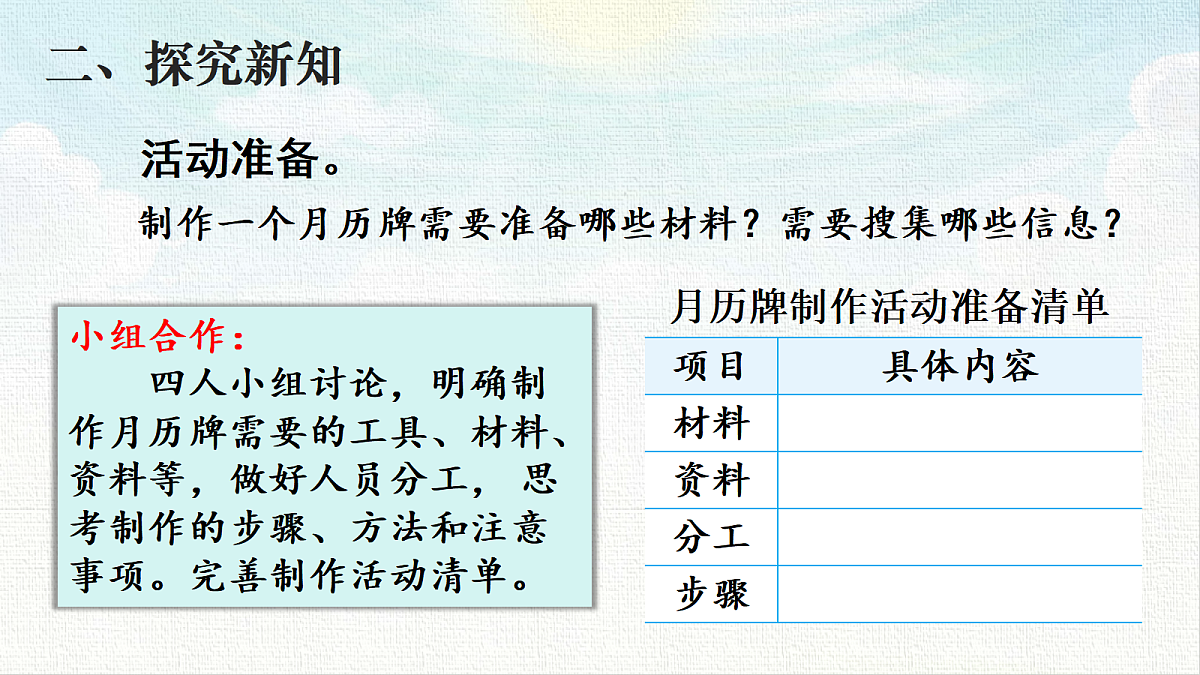 18473701第3页