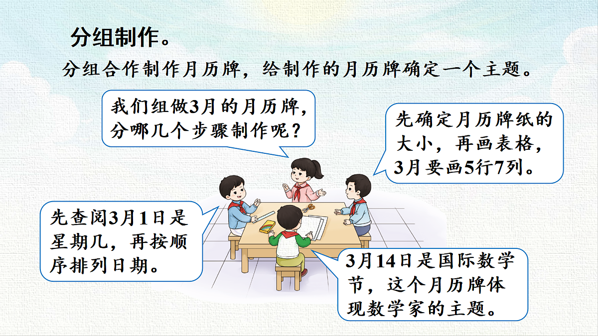 18473701第5页