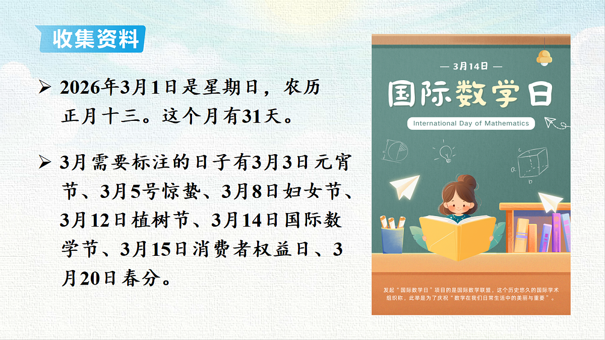 18473701第6页