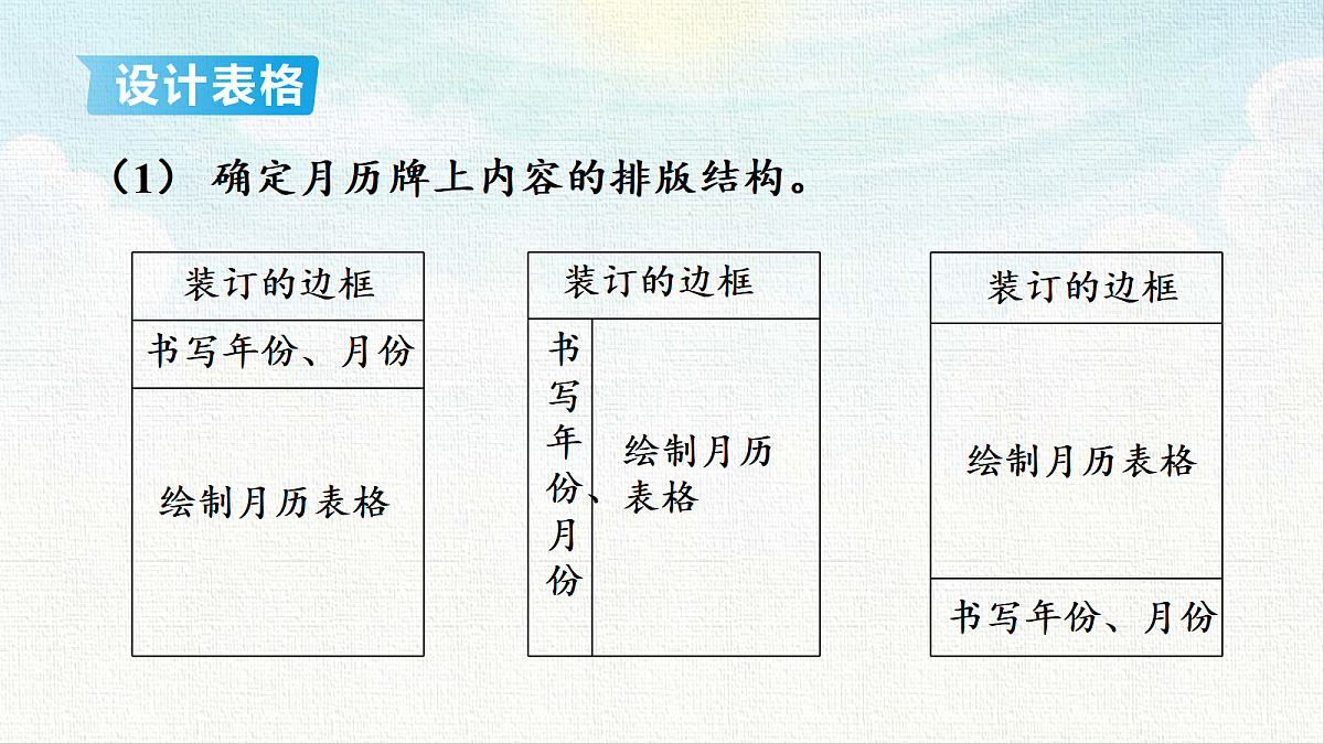 18473701第7页