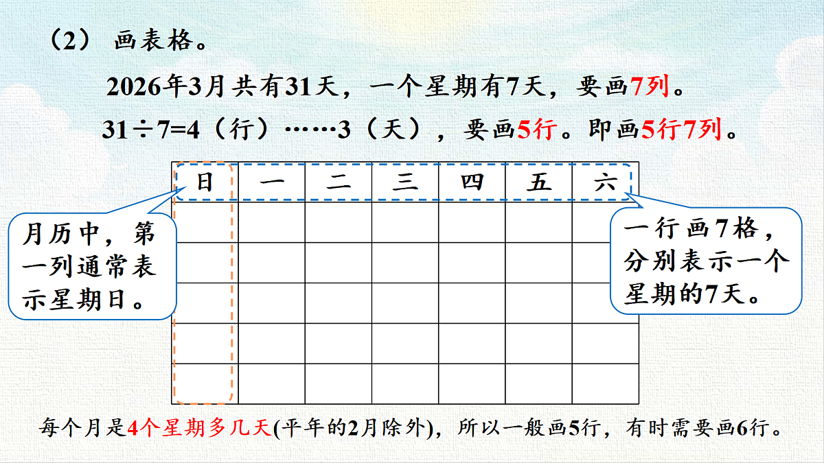 18473701第8页