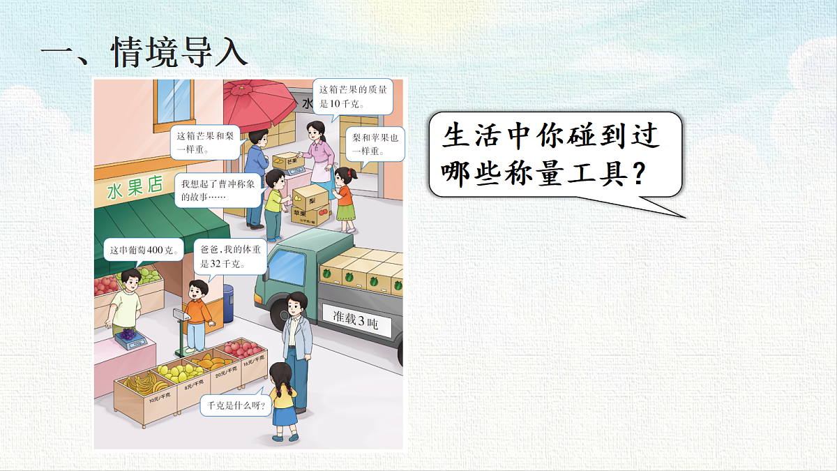 18473703第2页