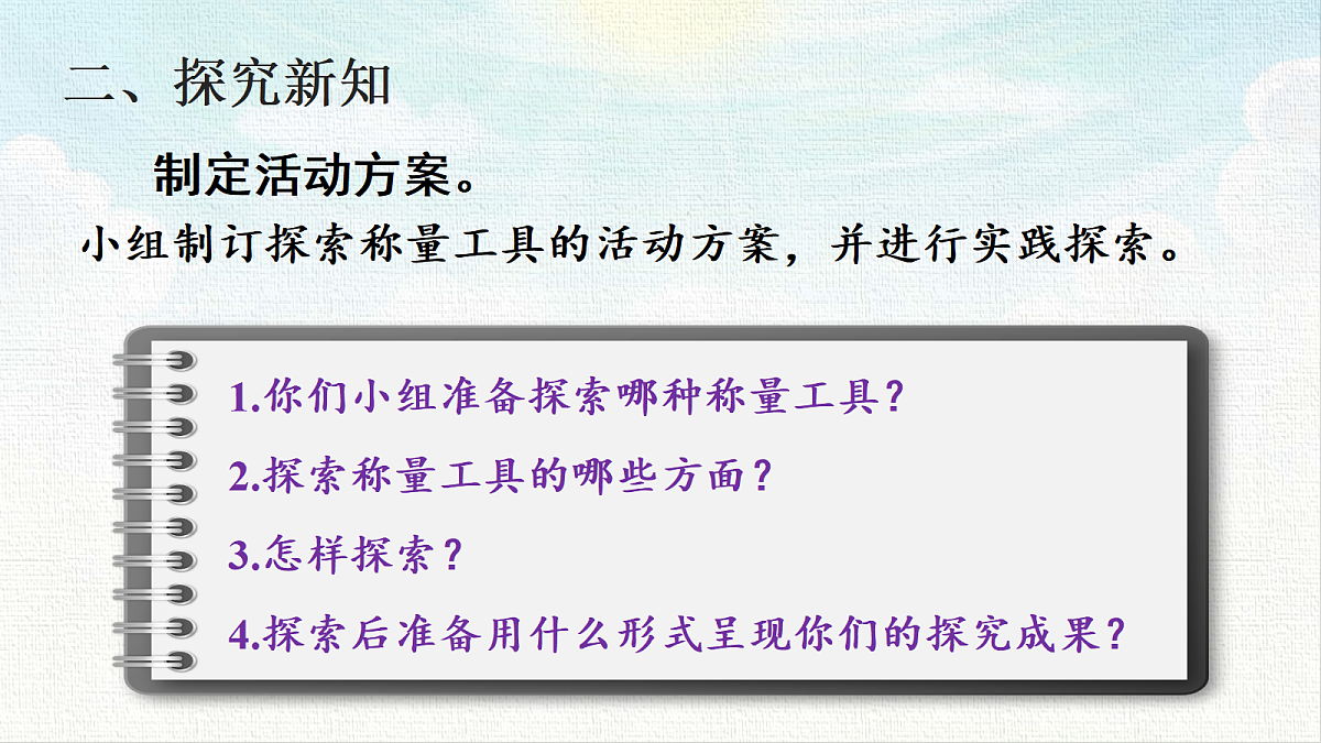18473703第3页
