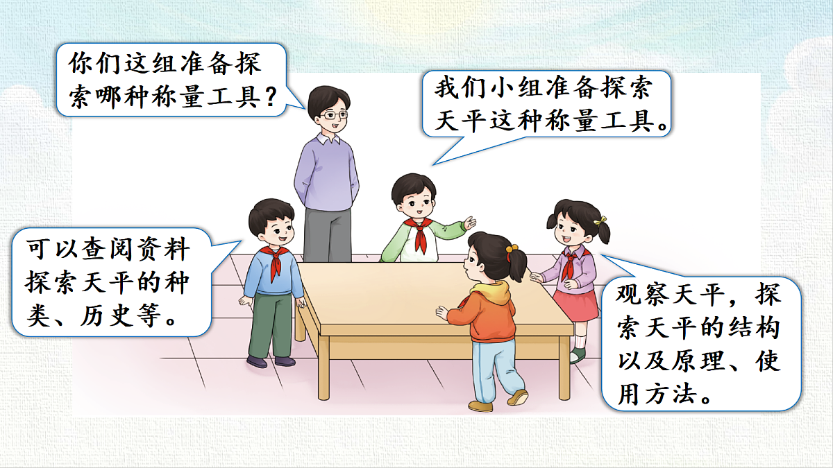 18473703第5页