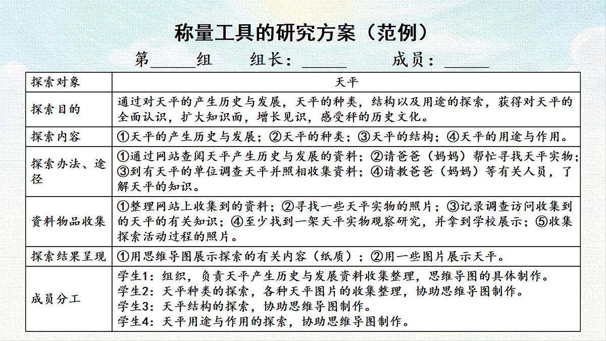 18473703第6页