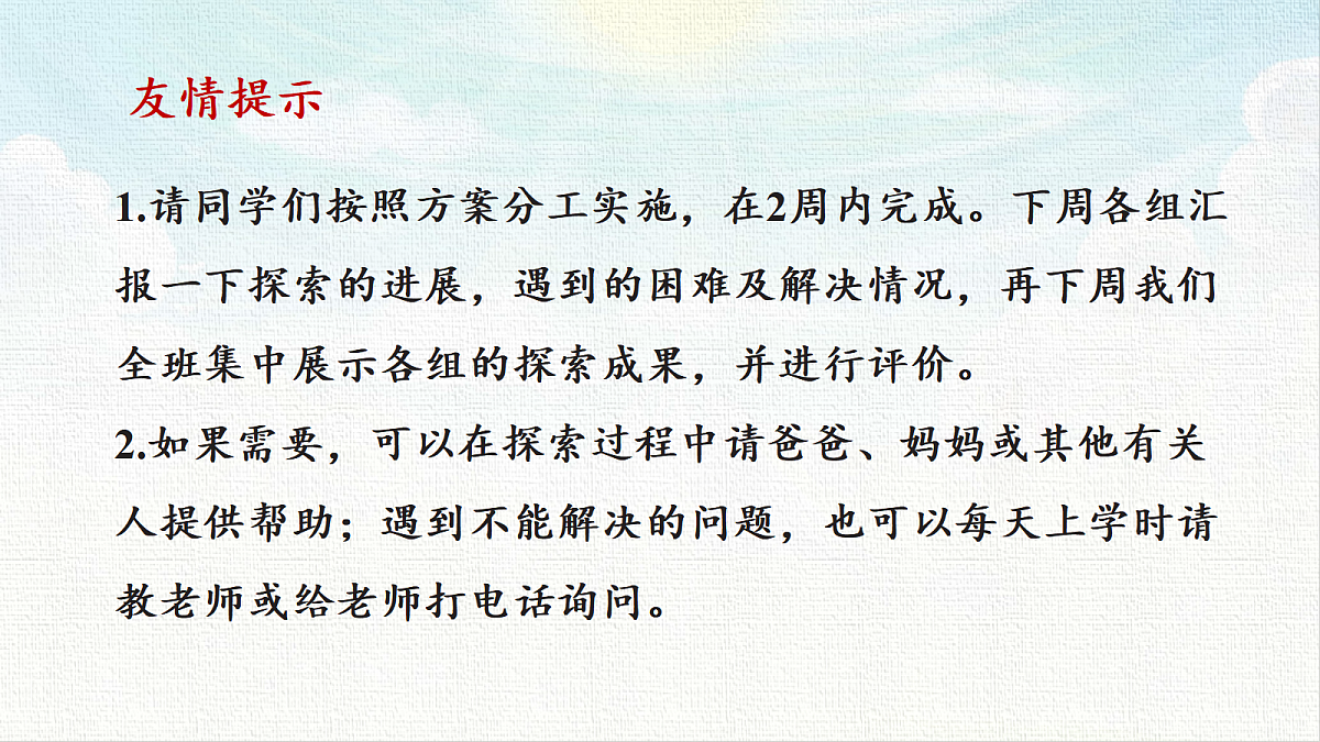 18473703第7页