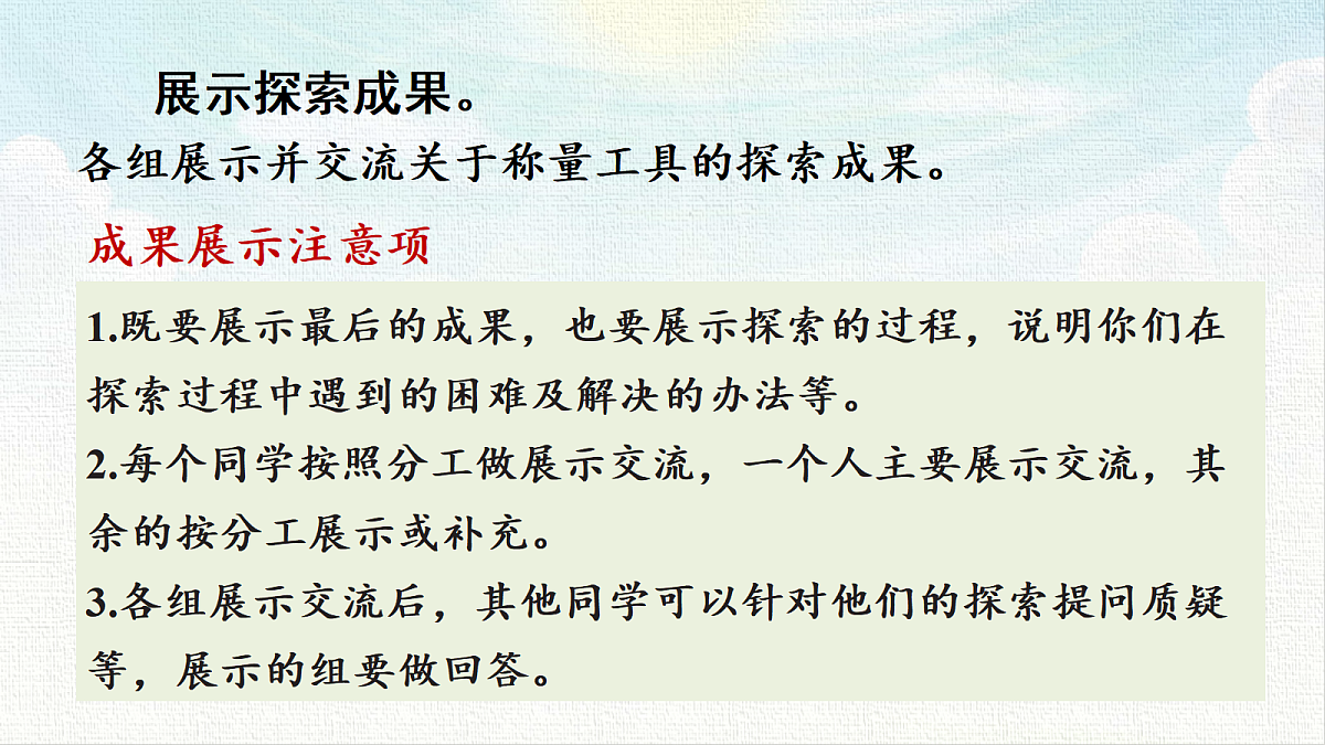 18473703第8页