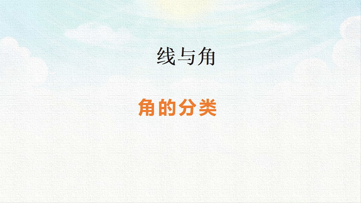 18473709第1页