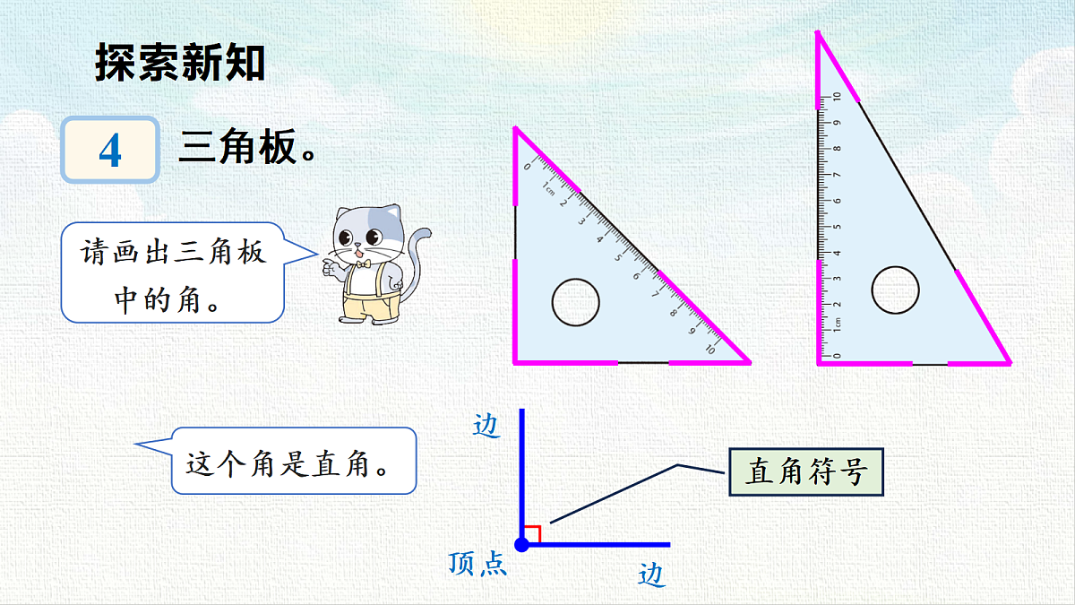 18473709第4页