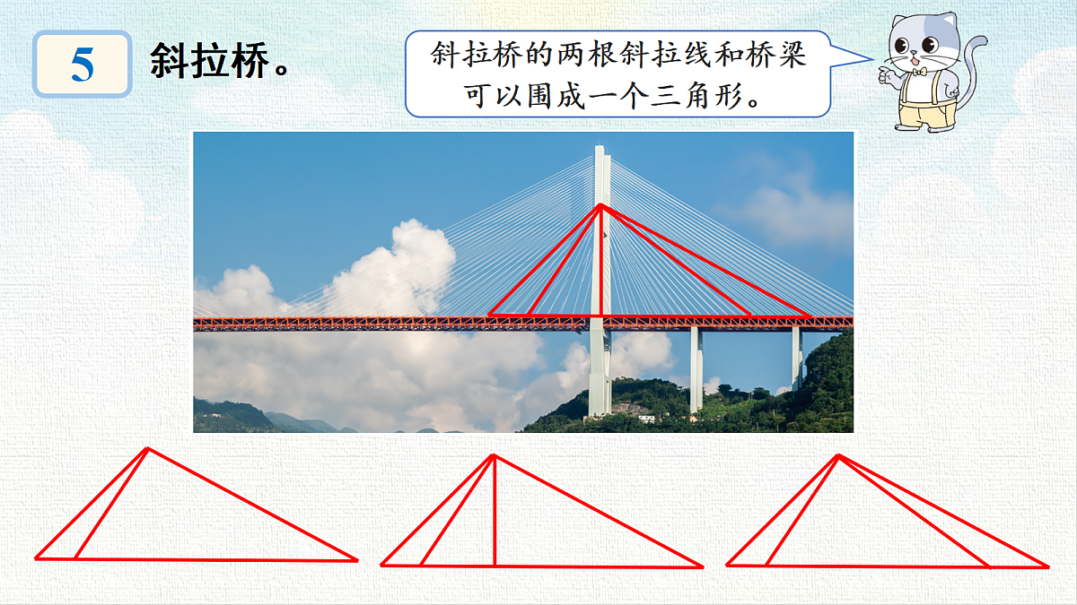 18473709第7页