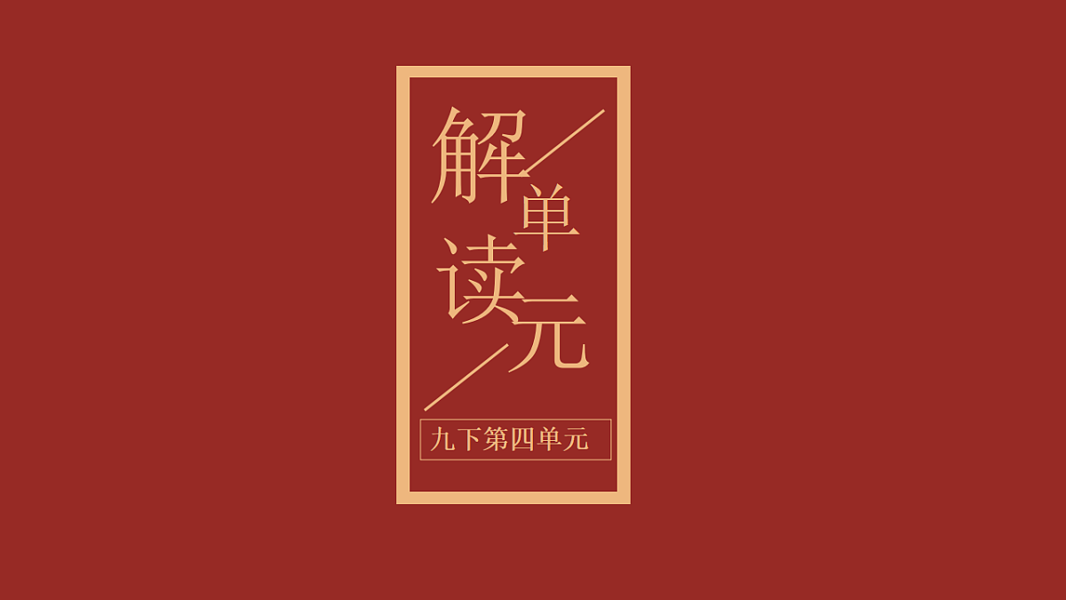 18473821第1页