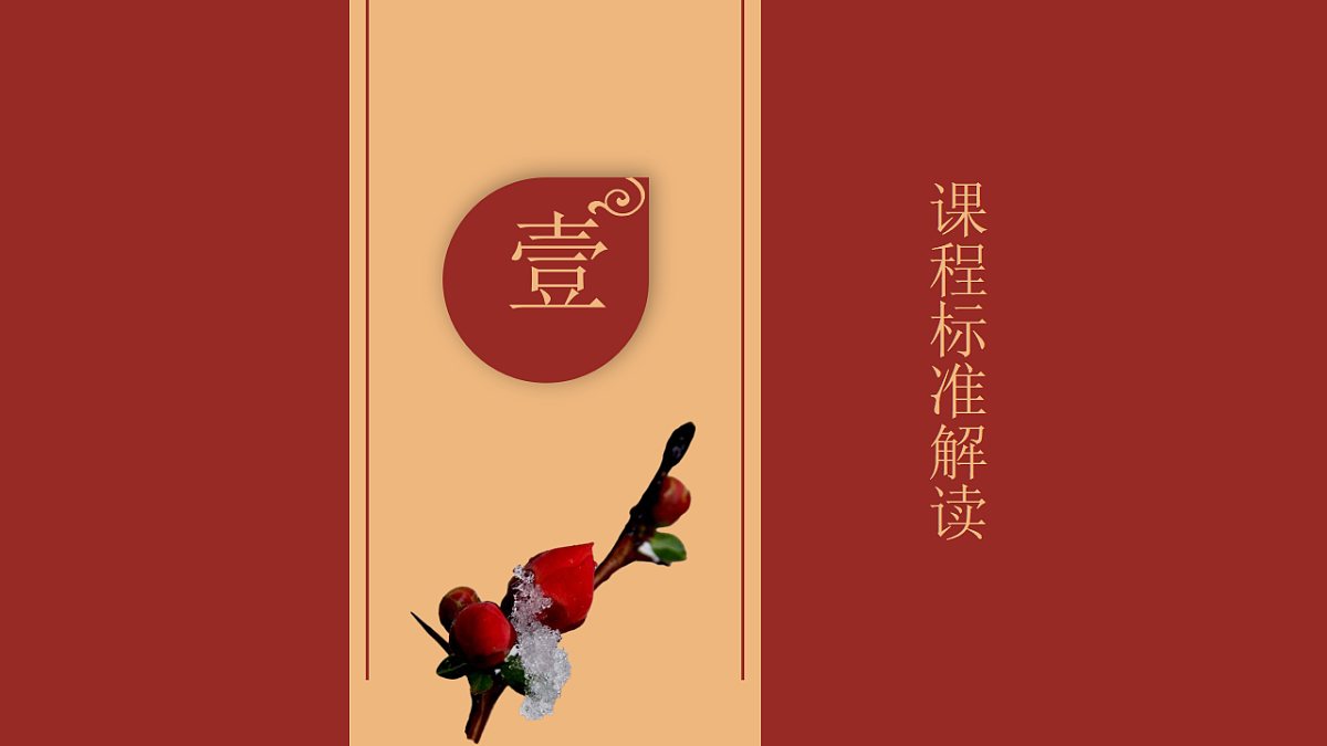 18473821第2页