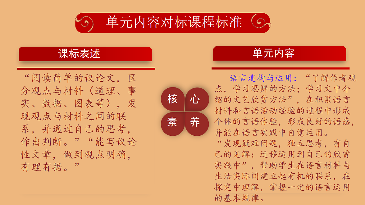 18473821第4页