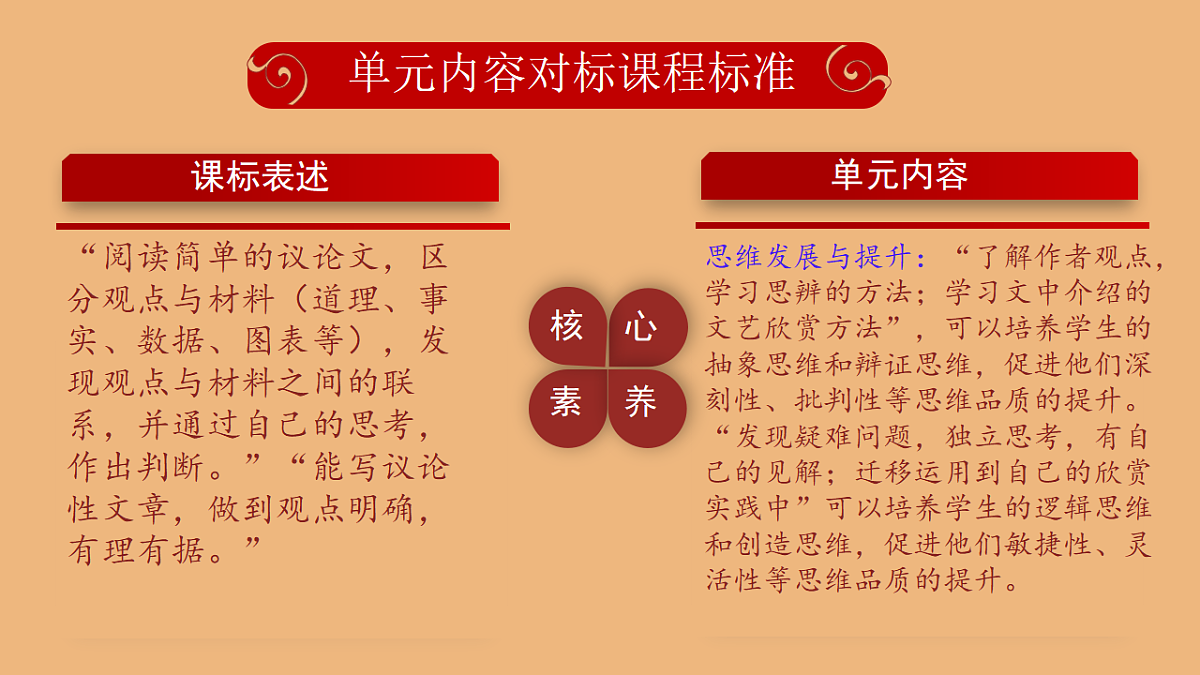 18473821第5页