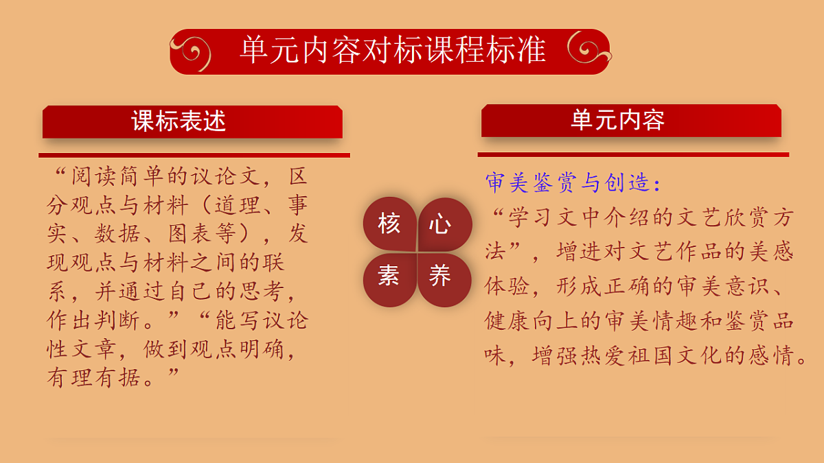 18473821第6页