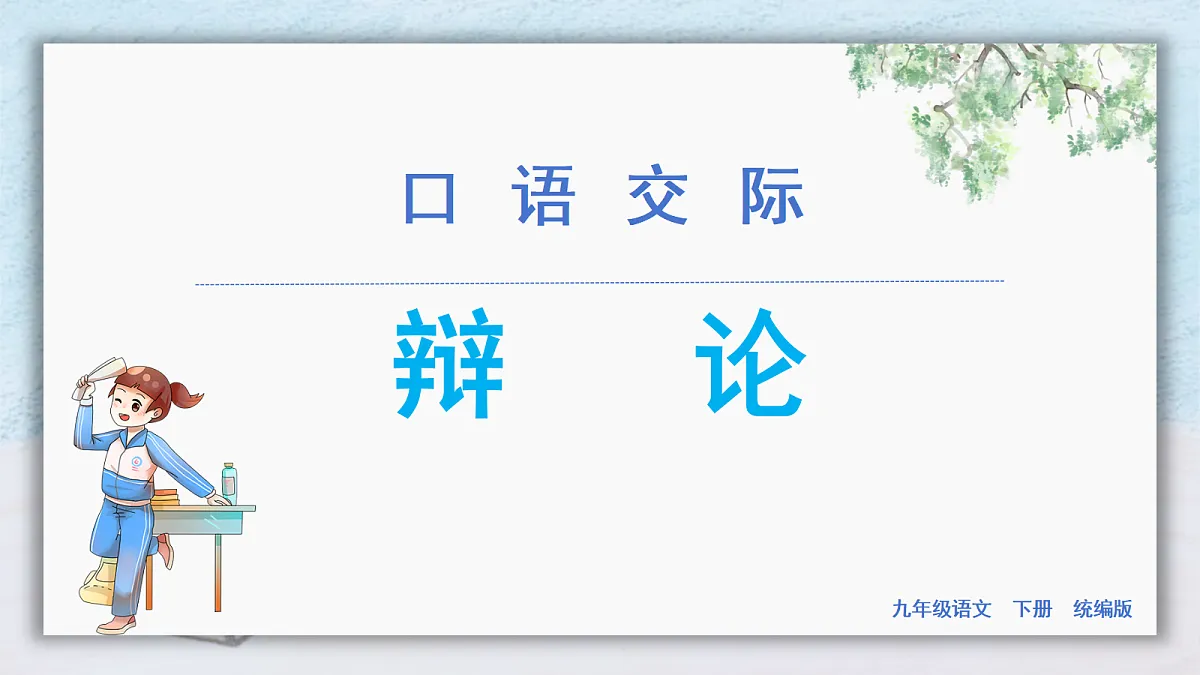 18473822第1页