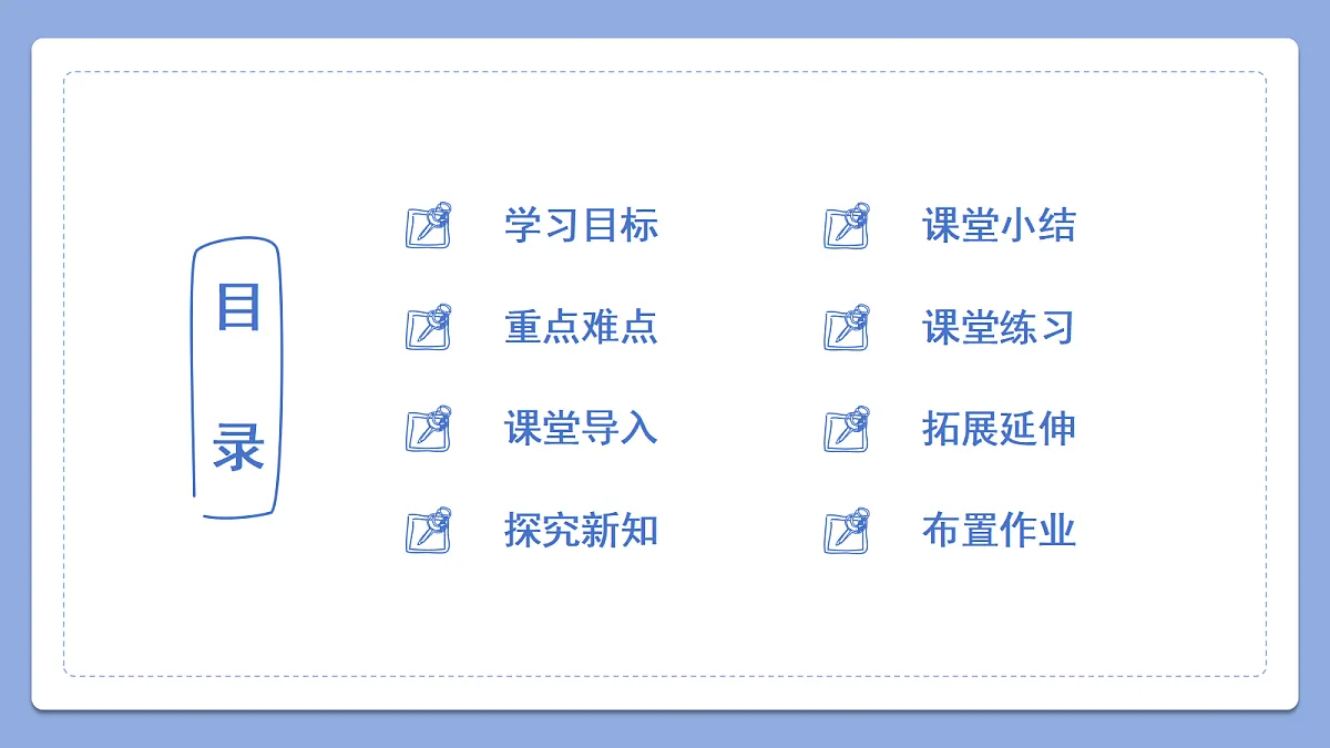18473822第2页